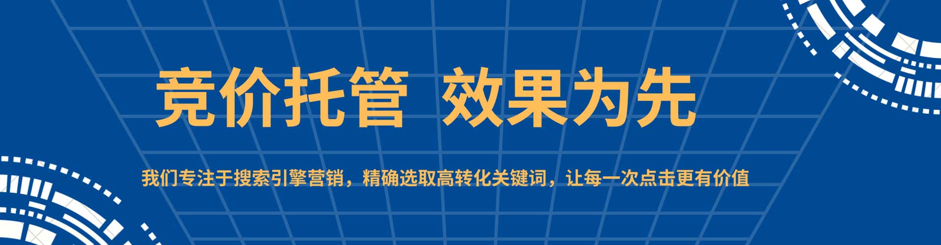 禹王台百度推广代理