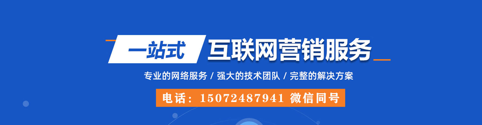 禹王台信息流平台
