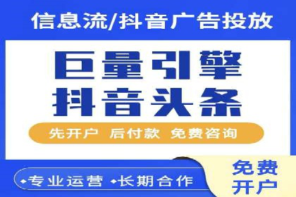 百度推广代运营的精准营销策略探讨