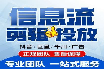 信息流内容运营成功案例解析